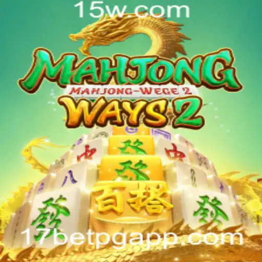 Descubra o Empolgante Mundo de MahjongWays2 com 17bet